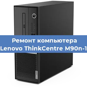 Замена usb разъема на компьютере Lenovo ThinkCentre M90n-1 в Самаре
